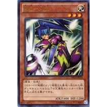 MALICE デュエルセット ウルトラレアカード 遊戯王 征竜 & M∀LICE (マリス) デュエルセット YCSJ 2025 未